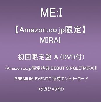 【中古】【限定】MIRAI (初回限定盤A)(DVD付) - ME:I (特典:DEBUT SINGLE『MIRAI』PREMIUM EVENTご招待エントリーコード+メガジャケ付) [CD] ME:I