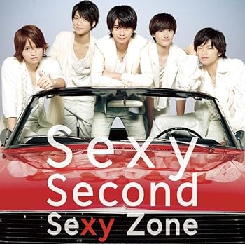 【中古】Sexy Second (通常盤) - Sexy Zone [audioCD] Sexy Zone