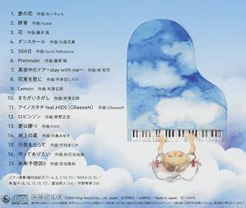 【中古】J-popピアノ~リラクシング&ポジティブ!~ [audioCD] V.A.