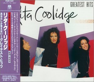 【中古】(未使用･未開封品)あなたしか見えない?グレイテストヒッツ [CD] リタ・クーリッジ