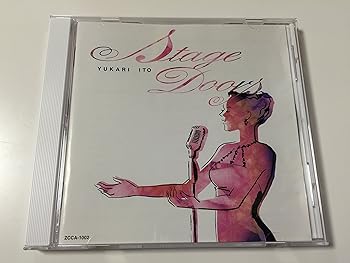 【中古】(未使用･未開封品)ステージ・ドアーズ [audioCD] 伊東ゆかり