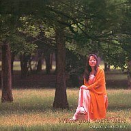 【中古】(未使用･未開封品)あなたがここにいてほしい [audioCD] 玉川紗己子