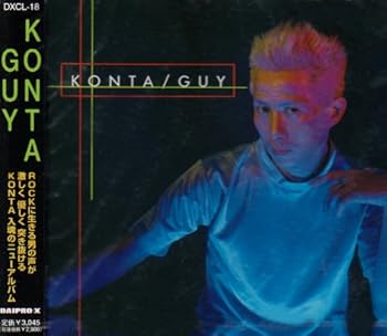 【中古】(未使用･未開封品)GUY [CD] KONTA