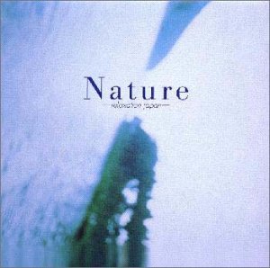 豊富な種類【中古】(未使用・未開封品)Nature～relaxation・japan