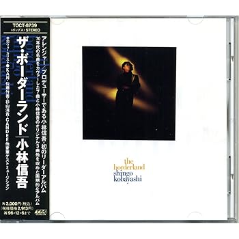 【中古】(未使用･未開封品)the borderland [audioCD] 小林信吾