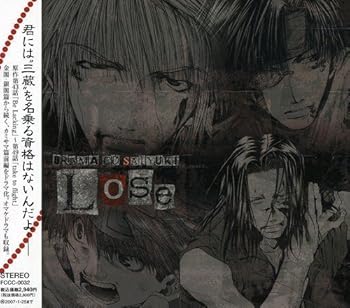 【中古】(未使用･未開封品)ドラマCD 最遊記 Lose(カミサマ篇 前編) [audioCD] ドラマCD