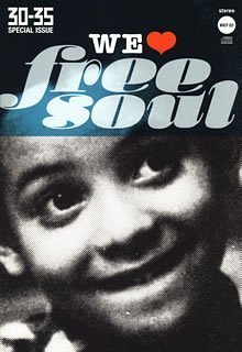 【中古】(未使用･未開封品)30 - 35 special issue ｢We love free soul｣ [CD] オムニバス