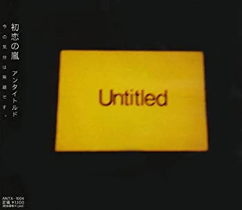 【中古】(未使用･未開封品)Untitled