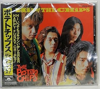 【中古】(未使用･未開封品)ヒップ!ザ・チップス [CD] ポテトチップス