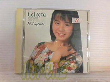 【中古】(未使用･未開封品)セルセタ [CD] 杉本理恵