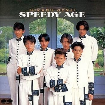 【中古】(未使用･未開封品)スピーディ・エイジ [CD] 光GENJI