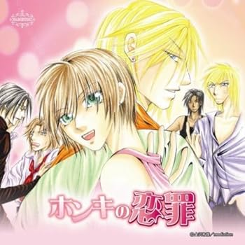 【中古】(未使用･未開封品)BiNETSU「ホンキの恋罪」ドラマCD [audioCD] イメージ・アルバム