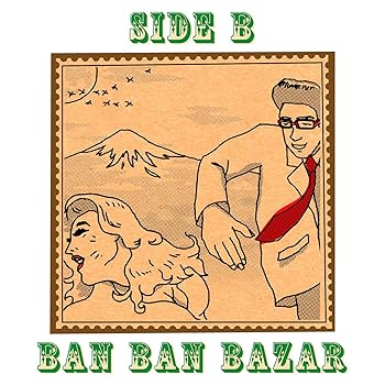 【中古】(未使用･未開封品)SIDE B [CD] バンバンバザール