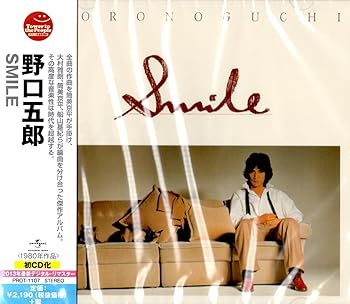 【中古】(未使用･未開封品)Smile [CD] 野口五郎