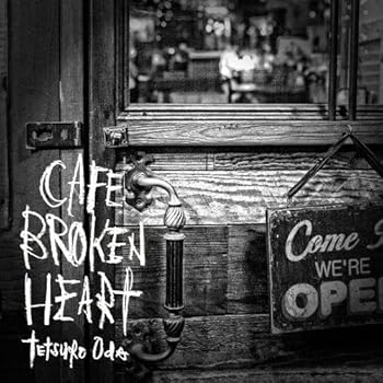 【中古】(未使用･未開封品)CAFE BROKEN HEART [CD] 織田哲郎 5,033円
