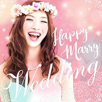 【中古】(未使用･未開封品)Happy Marry Wedding [CD] V.A. 9,650円