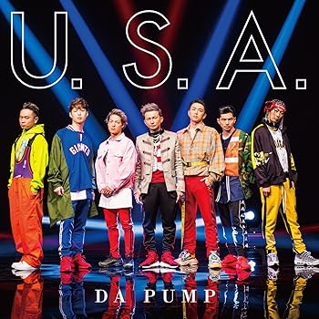 【中古】(未使用･未開封品)U.S.A.(CD+DVD)(初回生産限定盤A) [CD] DA PUMP