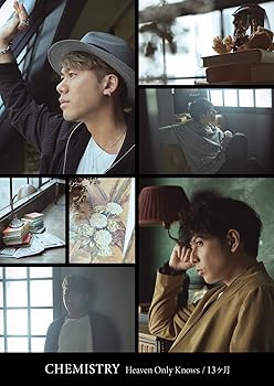 【中古】(未使用･未開封品)Heaven Only Knows/13ヶ月(初回生産限定盤)(DVD付) [CD] CHEMISTRY