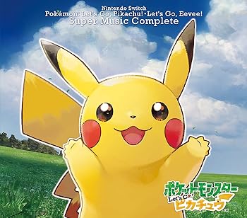 【中古】(未使用･未開封品)Nintendo Switch ポケモンLet's Go! ピカチュウ・ Let's Go! イーブイ スーパーミュージック・コンプリート [CD] ゲームミュージック