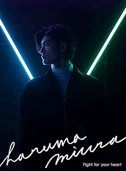 【中古】(未使用･未開封品)Fight for your heart 初回限定盤(CD+DVD+Photo Book) [audioCD] 三浦春馬