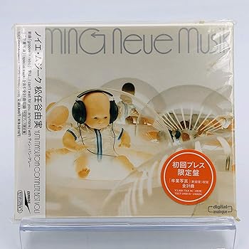 【中古】(未使用･未開封品)Neue Musik ノイエ・ムジーク 初回限定盤「卒業写真」（新録音）収録 [CD] 松任谷由実