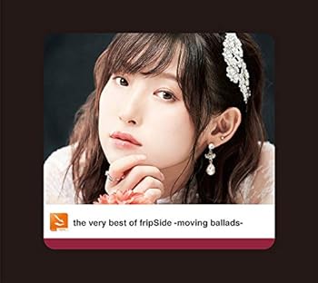 【中古】(未使用･未開封品)the very best of fripSide -moving ballads-(初回限定盤 2CD+Blu-ray) [CD] (アニメCD)