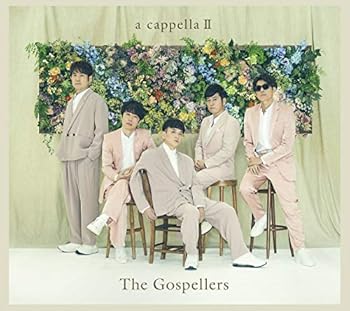 【中古】(未使用･未開封品)アカペラ2 (初回生産限定盤) (DVD付) [CD] ゴスペラーズ