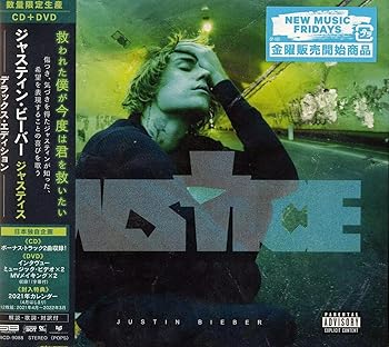 【中古】(未使用･未開封品)ジャスティス デラックス・エディション (限定盤)(CD+DVD+グッズ) [CD] ジャスティン・ビーバー