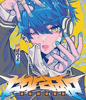 【中古】(未使用･未開封品)Parade[初回限定盤B(CD+特典DVD)] [CD] Gero