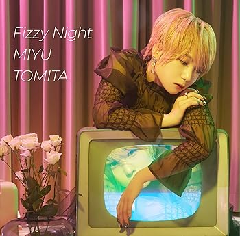 【中古】(未使用･未開封品)コンセプトミニアルバム「Fizzy Night」 [CD] 富田美憂