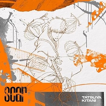 【中古】(未使用･未開封品)スカー (初回生産限定盤) [CD] キタニタツヤ｜ドリエム店