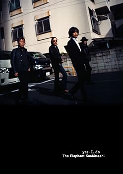 【中古】(未使用･未開封品)yes. I. do (初回限定野音盤) - エレファントカシマシ (Blu-Ray付) [CD] エレファントカシマシ