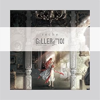 【中古】(未使用･未開封品)gallery#101 (Sl:2648s/253s) (受注生産BOX盤) [CD] reche