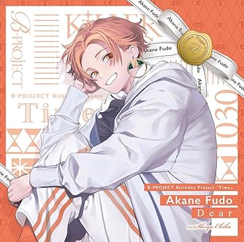 【中古】(未使用･未開封品)Dear(通常盤) [CD] B-PROJECT 不動明謙（KiLLER KiNG）