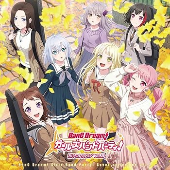 【中古】(未使用･未開封品)バンドリ！ ガールズバンドパーティ！ カバーコレクションVol.8【Blu-ray付生産限定盤】 [CD] Poppin'Party,Afterglow,Pastel＊Palettes×パレオ