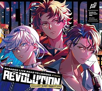 【中古】(未使用･未開封品)Paradox Live -Road to Legend- FINAL\