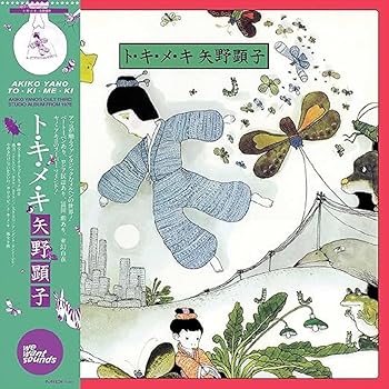 【中古】(未使用･未開封品)To Ki Me Ki [Analog] [LP Record] Akiko Yano