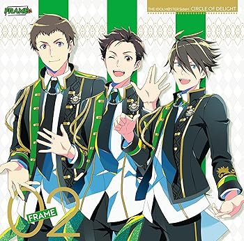 【中古】(未使用･未開封品)THE IDOLM@STER SideM CIRCLE OF DELIGHT 02 FRAME [CD] FRAME [握野英雄(CV.熊谷健太郎), 木村 龍(CV.濱 健人), 信玄誠司(CV.増元拓也)]