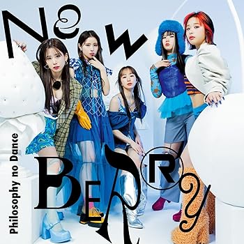 【中古】(未使用･未開封品)NEW BERRY (初回生産限定盤) - フィロソフィーのダンス [audioCD] フィロソフィーのダンス