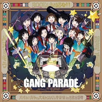 【中古】(未使用･未開封品)パショギラ / 躍動 / ROCKを止めるな! ! 初回生産限定盤 - GANG PARADE [audioCD]