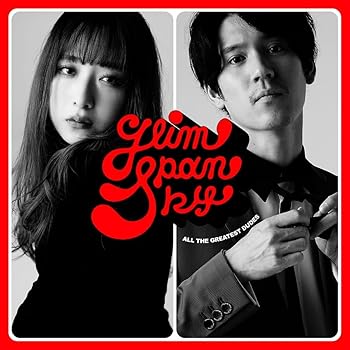 【中古】(未使用･未開封品)All the Greatest Dudes (通常盤)(2枚組) - GLIM SPANKY [CD]