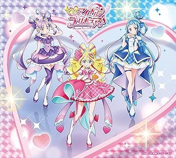 【中古】(未使用･未開封品)キミとアイドルプリキュア♪デビューシングル (初回生産限定盤) (特典なし) [CD] キュアアイドル(CV：松岡美里)、キュアウインク(CV：高橋ミナミ