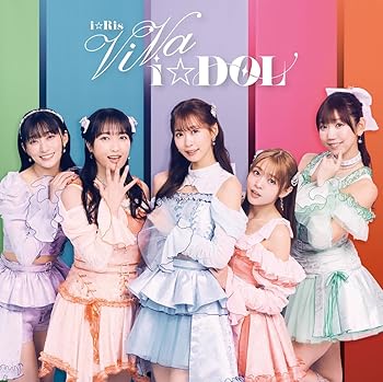 【中古】(未使用･未開封品)ViVa i☆DOL　※AL+Blu-ray通常版 [audioCD] i☆Ris