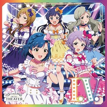 【中古】(未使用･未開封品)THE IDOLM@STER MILLION MOVEMENT OF STARDOM ROAD 09 I.V. [audioCD] 真壁瑞希(阿部里果),七尾百合子(伊藤美来),最上静香(田所あずさ),百瀬莉緒