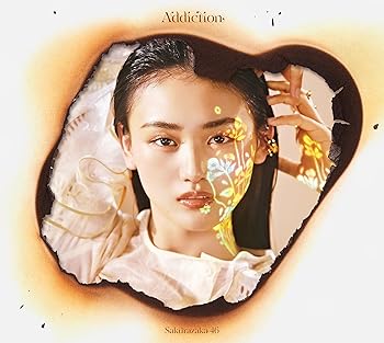 【中古】(未使用･未開封品)Addiction (初回生産限定盤(TYPE-B)) (特典なし) [audioCD] 櫻坂46