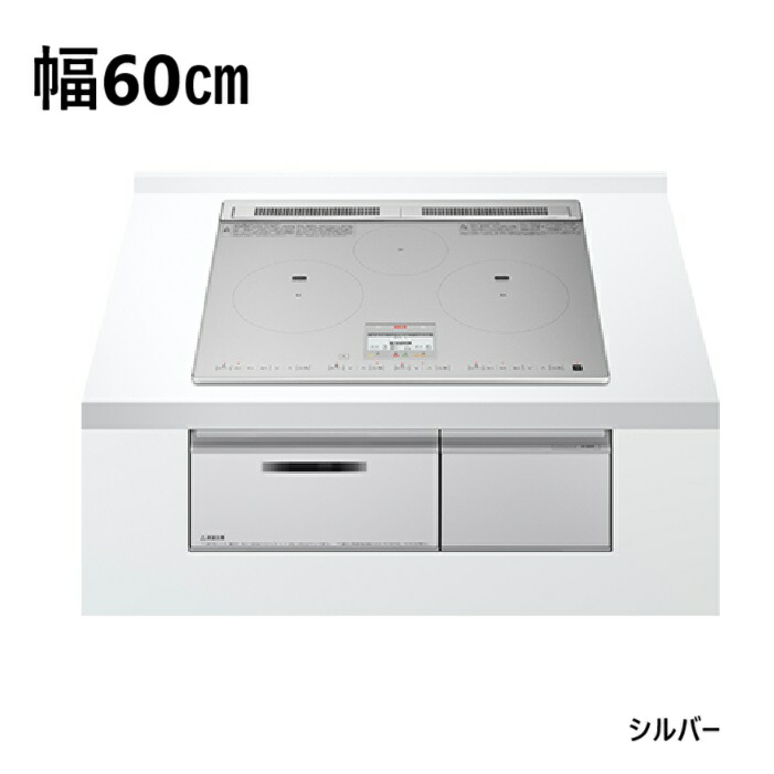 【新品】【人並み外れたに好いたらしい】HITACHI ビルトはたご屋IH煮炊き暖房器 N9T続きもの HT-N9STF(S) 60珊 3口IH 鉄/ステンレス鋼相応う 火加減マイスター 旨美焼き 滑っこい食べ物屋