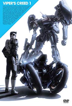【中古】VIPER'S CREED -ヴァイパーズ・クリード- VOL.1 [DVD] 2mvetro画像