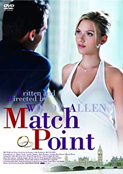 【中古】マッチポイント [DVD] 2mvetro