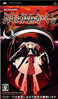【中古】おおかみかくし - PSP 2mvetro画像