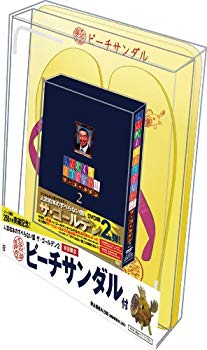 【中古】【非常に良い】人志松本のすべらない話ザ・ゴールデン2 (初回限定盤) [DVD] 2mvetro